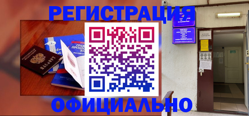 пропишу в квартире в Кировграде